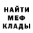 Альфа ПВП кристаллы mirrorius