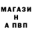 ГЕРОИН белый TOAGE