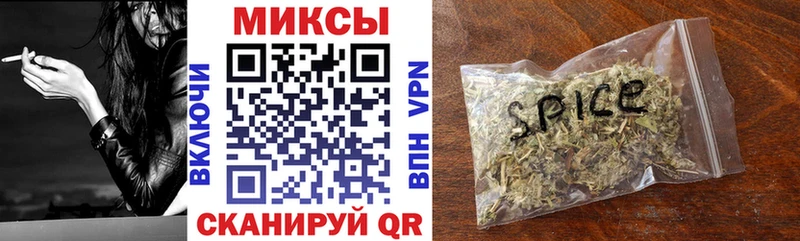 БУТИРАТ буратино  Челябинск 