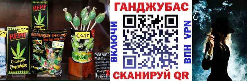 Еда ТГК марихуана  Челябинск 