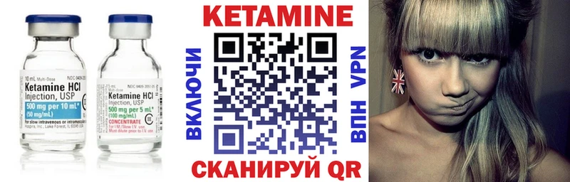 Кетамин VHQ  shop официальный сайт  Челябинск  где купить наркоту 