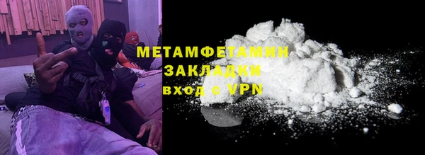 каннабис Гусев