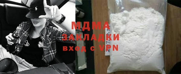 каннабис Гусев