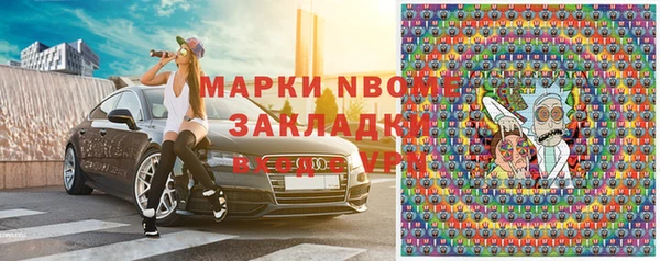 MESCALINE Гусиноозёрск