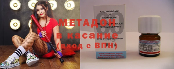 MESCALINE Гусиноозёрск