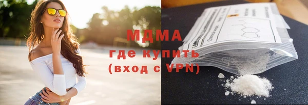 твердый Гусь-Хрустальный