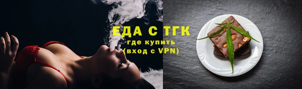 каннабис Гусев
