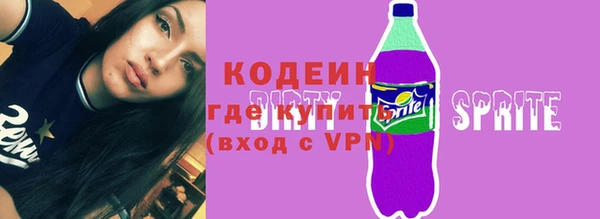 MESCALINE Гусиноозёрск