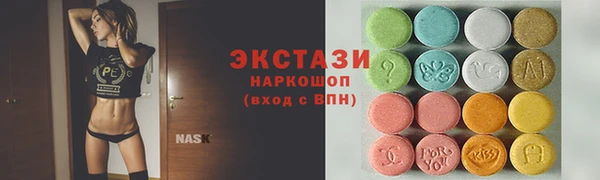 MESCALINE Гусиноозёрск