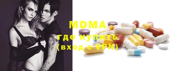 MESCALINE Гусиноозёрск