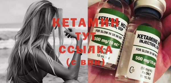 MESCALINE Гусиноозёрск