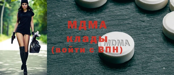 твердый Гусь-Хрустальный