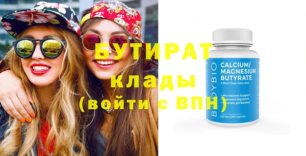 твердый Гусь-Хрустальный
