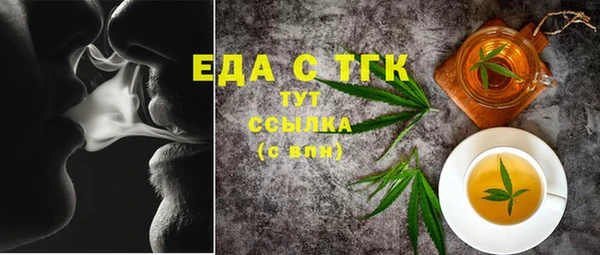 каннабис Гусев