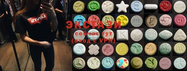 MESCALINE Гусиноозёрск