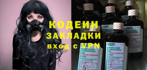 MESCALINE Гусиноозёрск