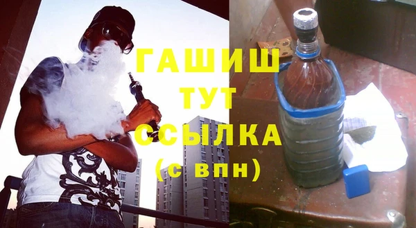 каннабис Гусев