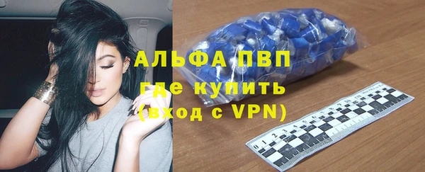 каннабис Гусев