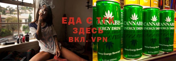 MESCALINE Гусиноозёрск