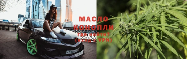 MESCALINE Гусиноозёрск