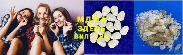 MESCALINE Гусиноозёрск