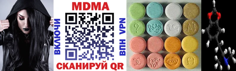 МДМА VHQ  Челябинск 