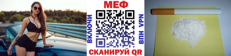 Меф мука  Челябинск 