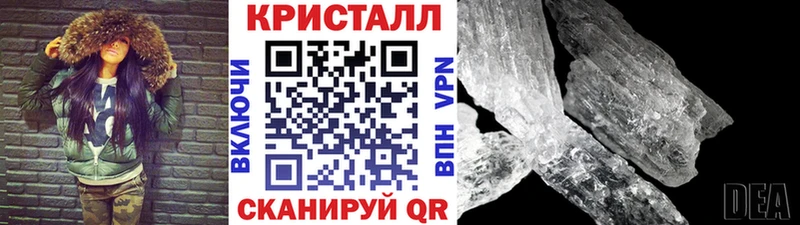 ссылка на мегу как войти Челябинск Первитин кристалл