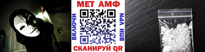 Метамфетамин пудра Челябинск