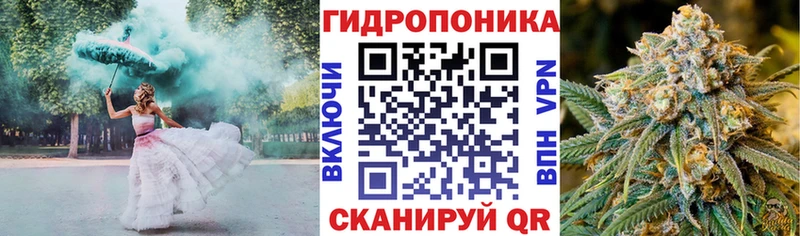 сколько стоит hydra ТОР МАРИХУАНА тримм Челябинск